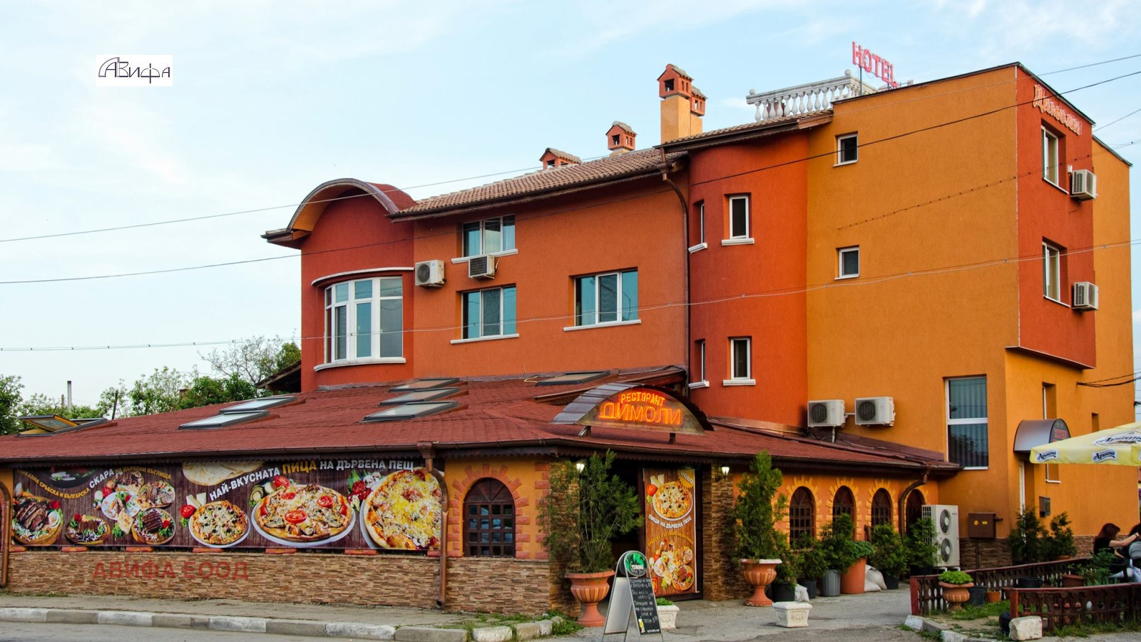 Hotel for Sale in Elin Pelin, Sofia Province, Bulgaria — 600 m² — exterior view