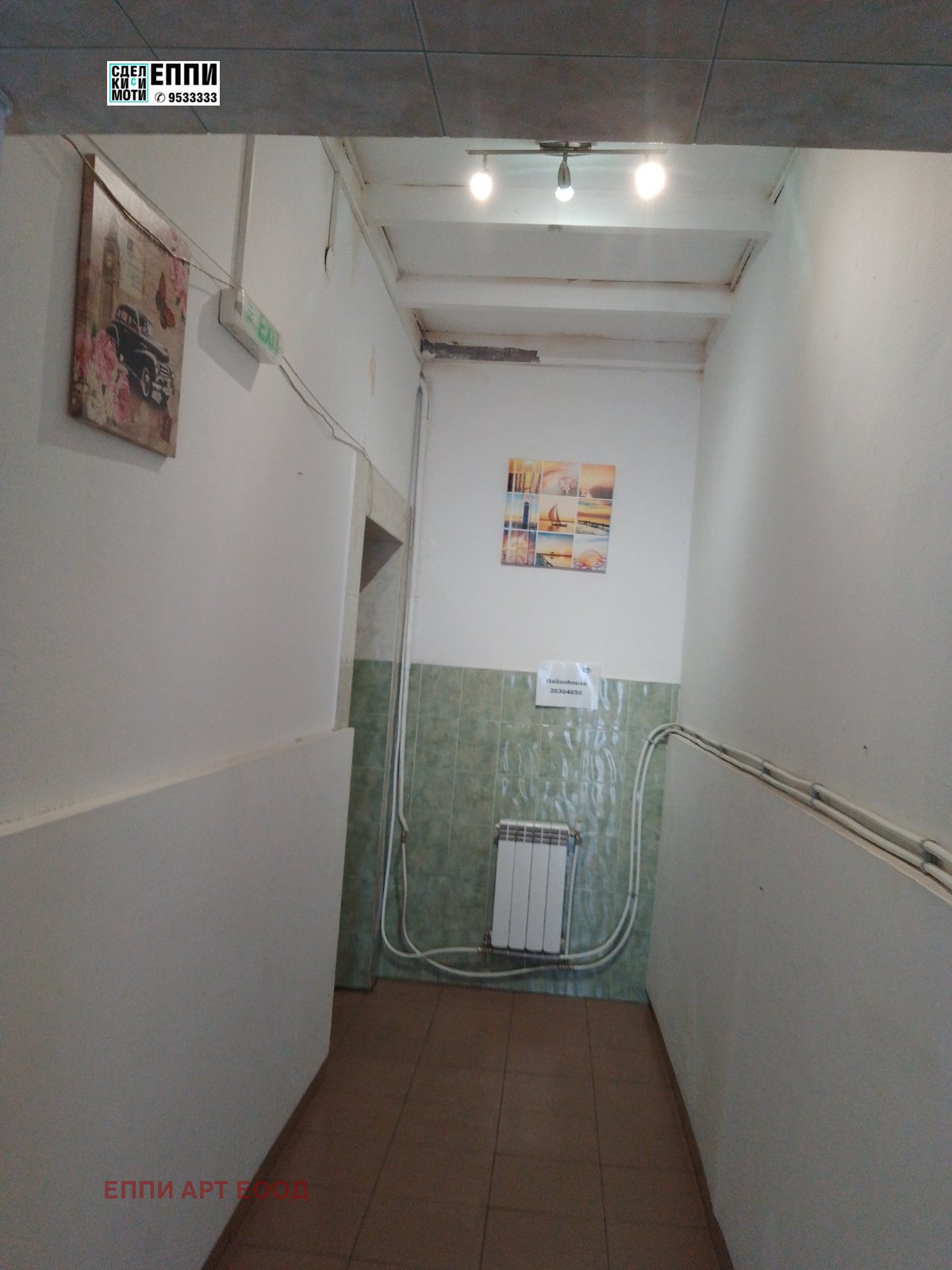 Hotel for Sale in the Centre of Sofia, Bulgaria — main photo