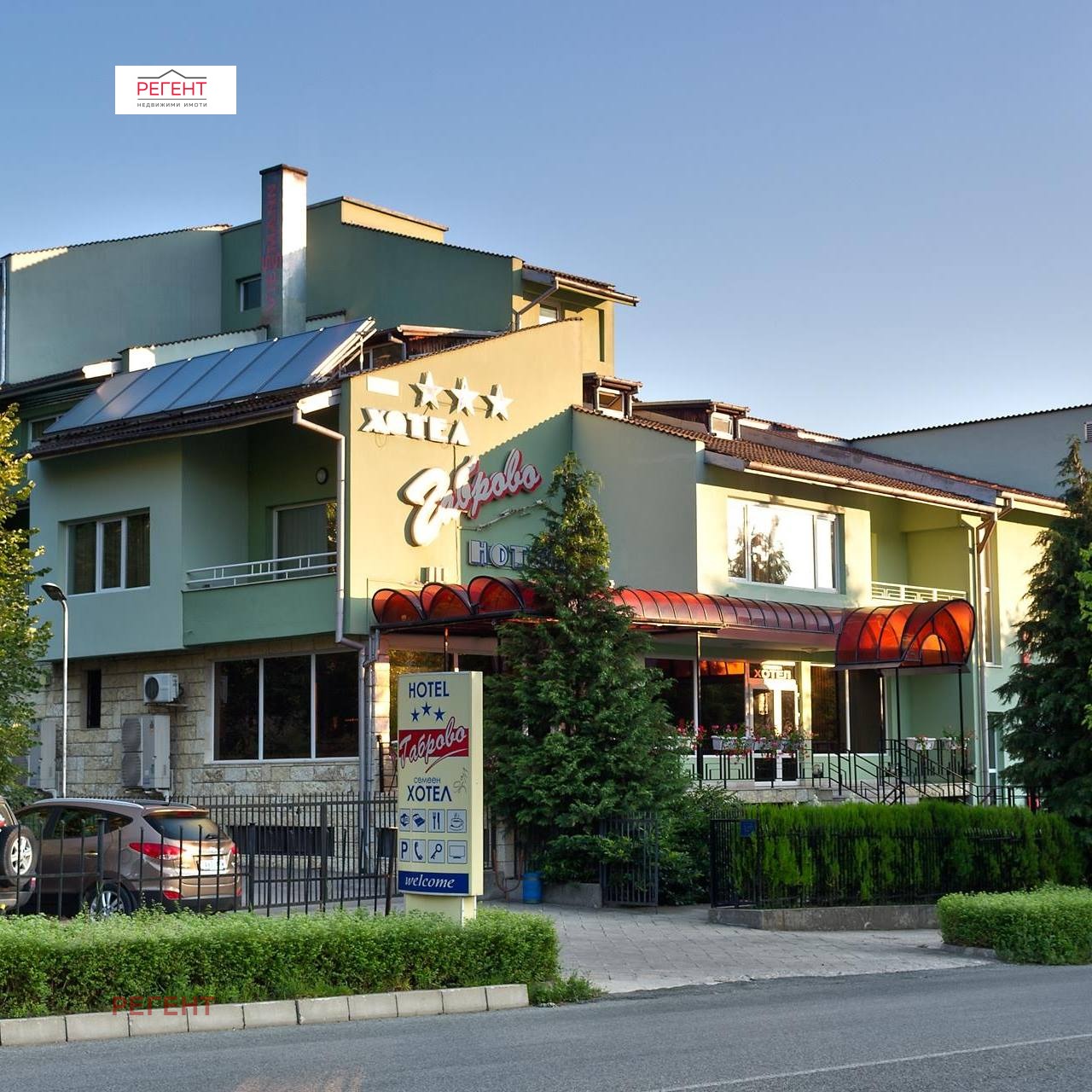 Hotel for Sale in Bichkinya, Gabrovo, Bulgaria — 2,176 m² — exterior view