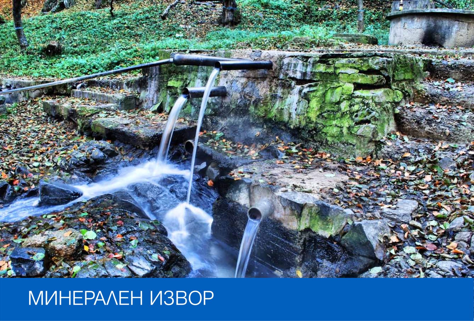 Hotel for Sale in Zheleznitsa, Sofia, Bulgaria — exterior view