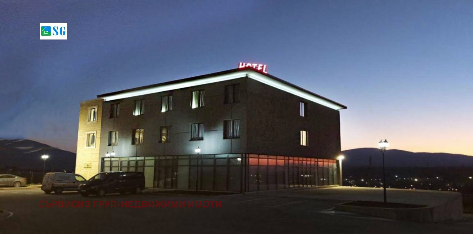 Hotel for Sale in Tsarkva, Pernik, Bulgaria — exterior view