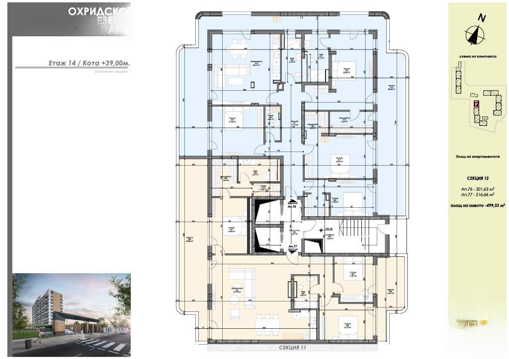 Apartments For Sale Multi-Room, Sofia, Serdika