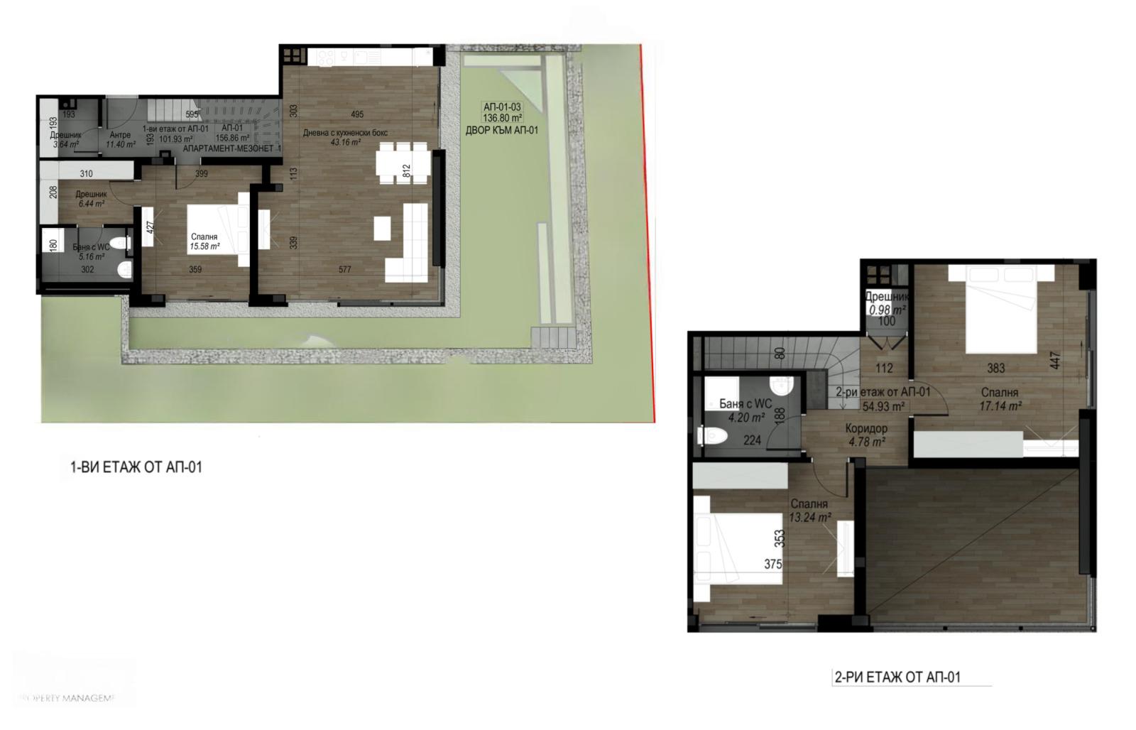 Apartments For Sale Maisonette, Sofia, Dragalevtsi