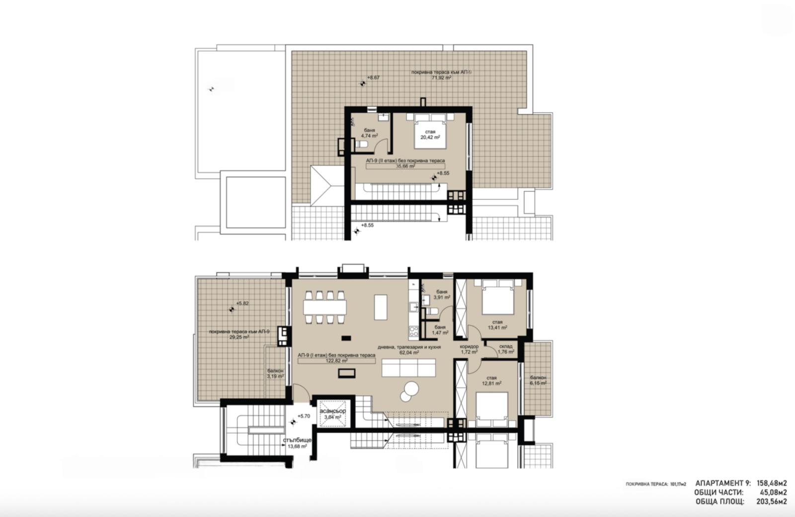 Apartments For Sale 4-Room, Sofia, Malinova Dolina