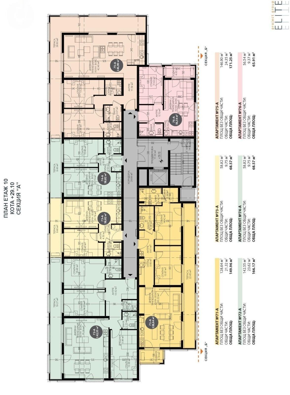 Apartments For Sale 4-Room, Sofia, Druzhba 2