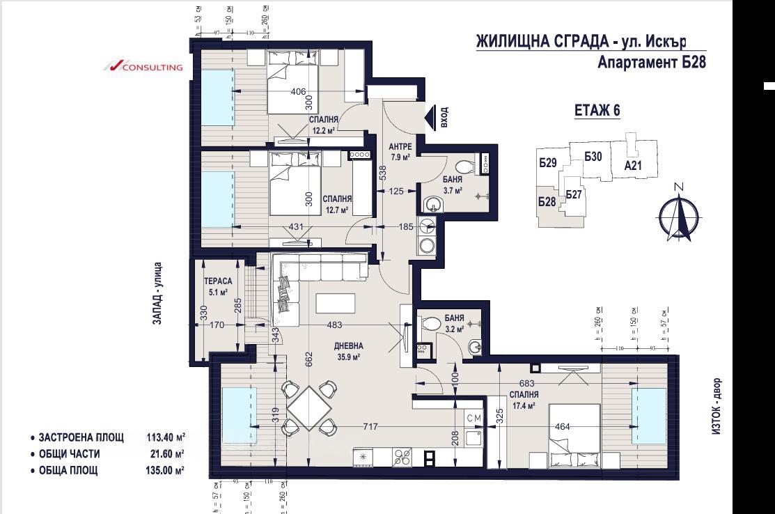 Apartments For Sale 4-Room, Sofia, Center