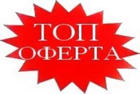 Apartments For Sale Multi-Room, Sofia, Buxton
