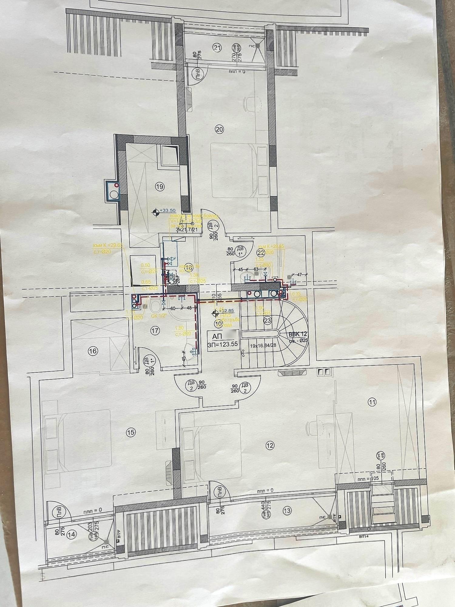 For Sale 4-Room Apartment, Sofia, Hladilnika District