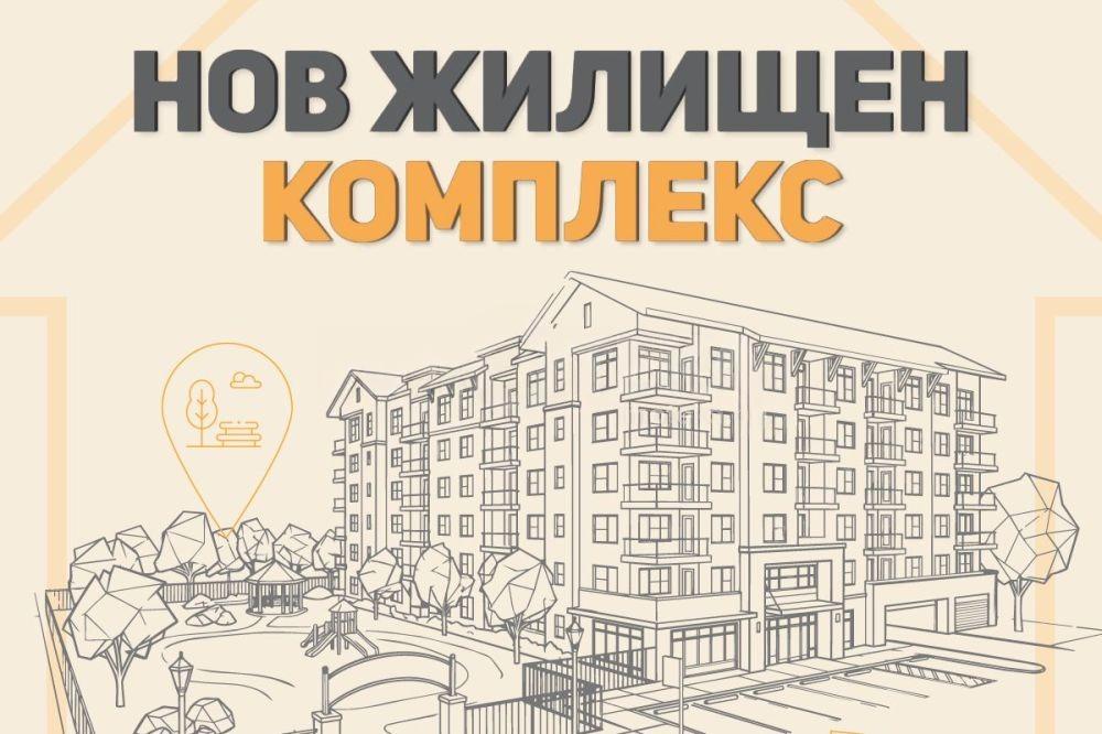 Apartments For Sale 3-Room, Sofia, Lozenets