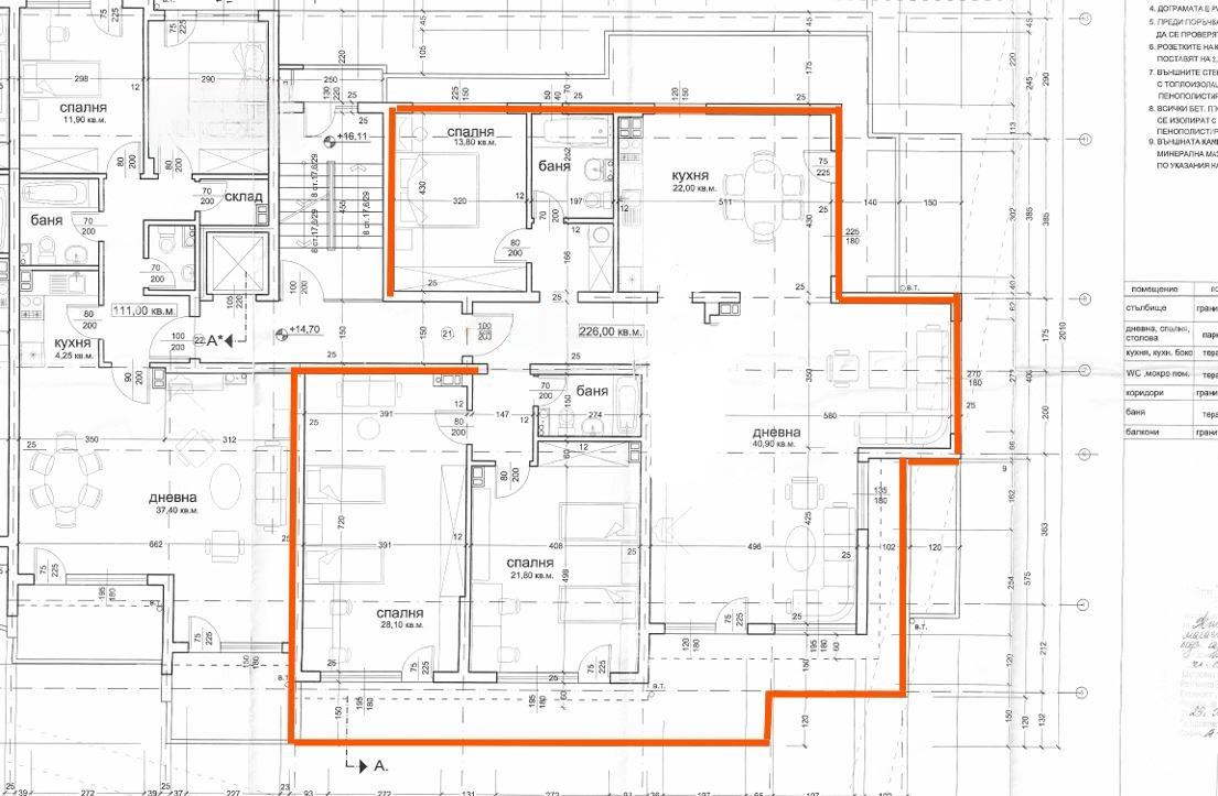 Apartments For Sale 4-Room, Sofia, Manastirski Livadi