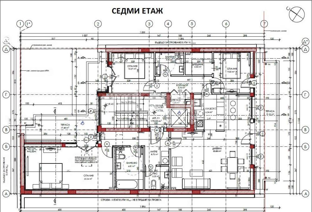 Apartments For Sale Multi-Room, Sofia, Center