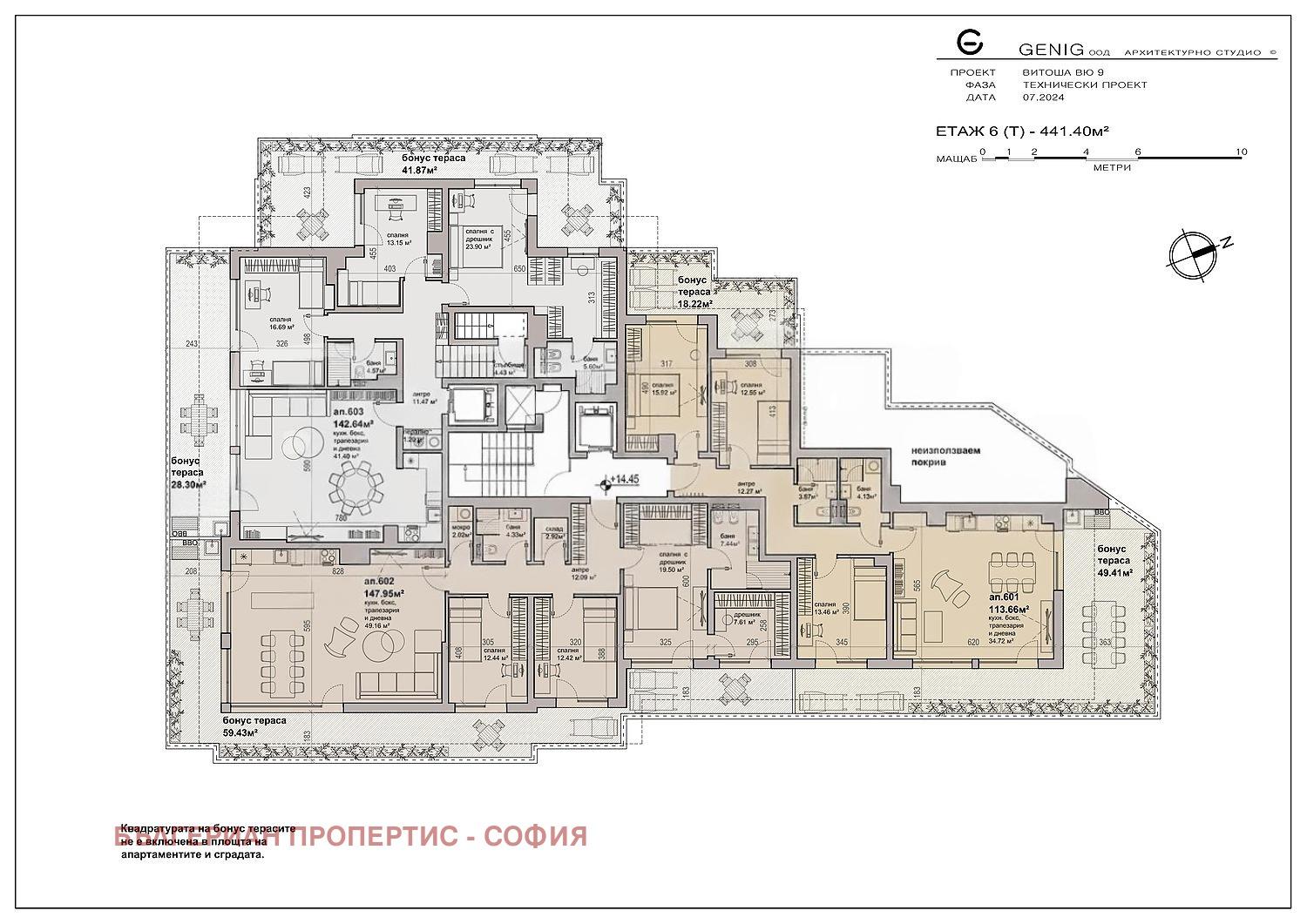 Apartments For Sale 4-Room, Sofia, Krastova Vada