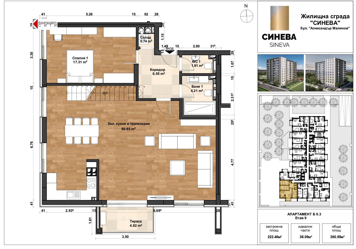 Apartments For Sale Maisonette, Sofia, Mladost 4