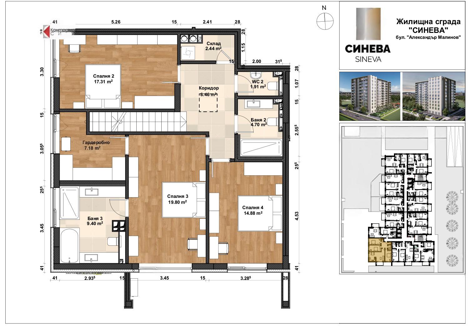 Apartments For Sale Maisonette, Sofia, Mladost 4