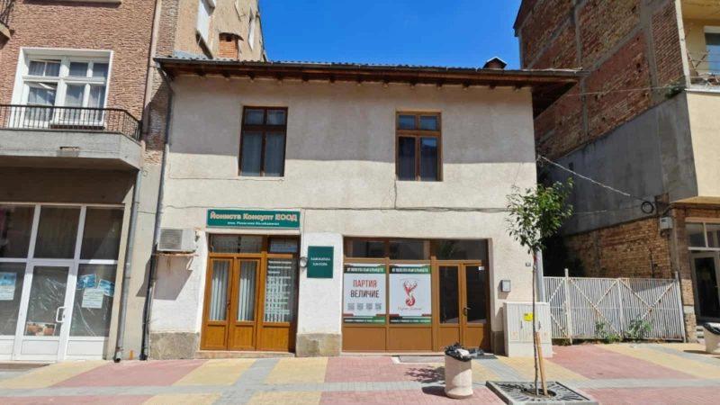 House for Sale in Chepelare, Smolyan