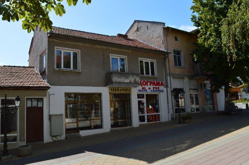 House for Sale in Plovdiv, Stariyat grad