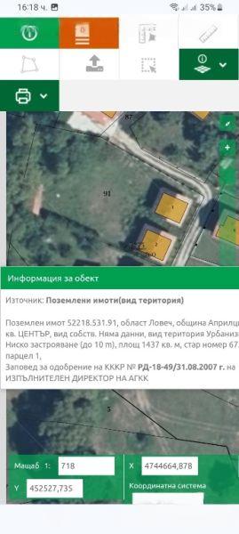 Villa for Sale in Apriltsi, Lovech