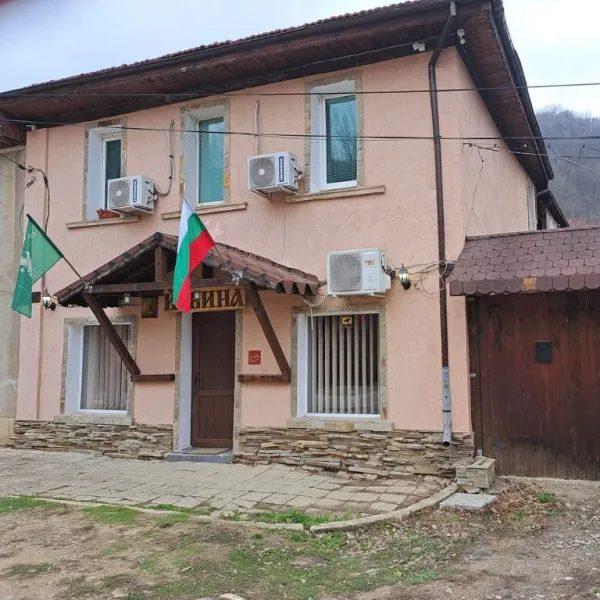 House for Sale in Beli Osam, Lovech