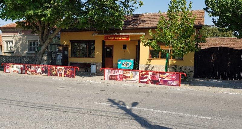 House for Sale in Sandrovo, Ruse