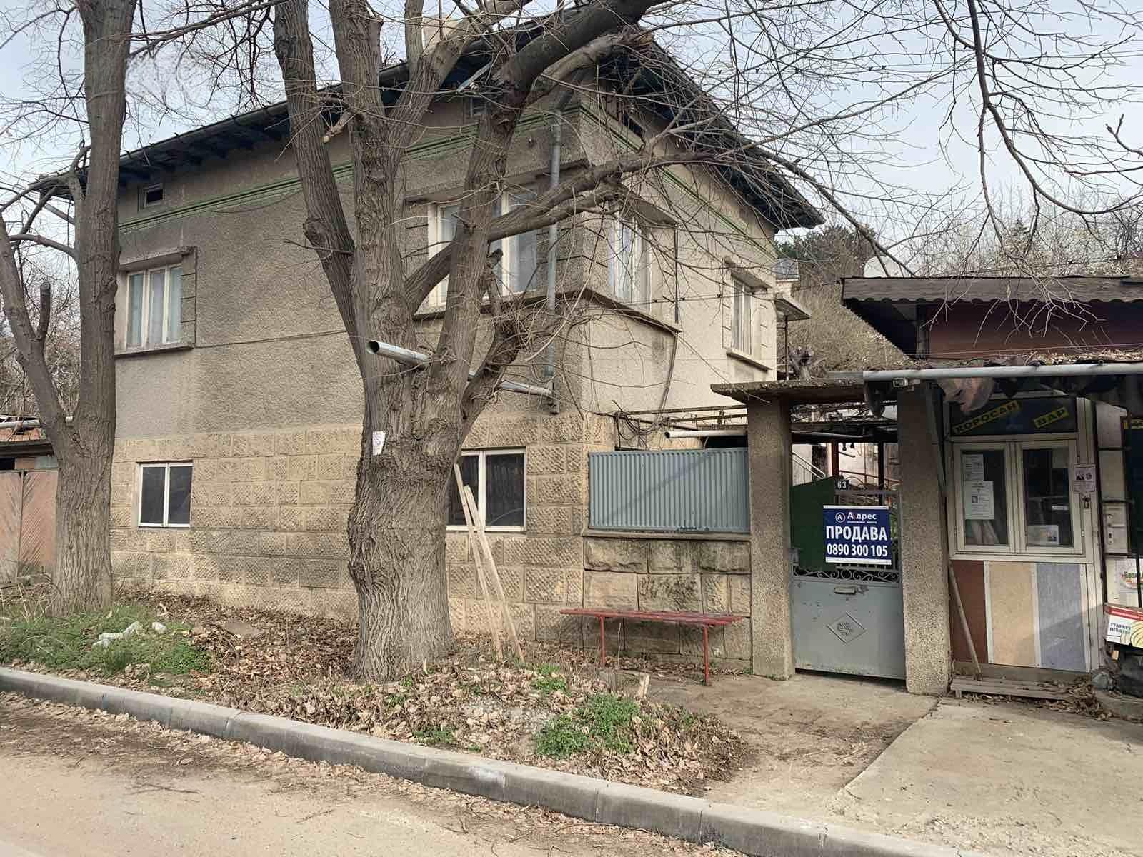 House for Sale in Pirgovo, Ruse