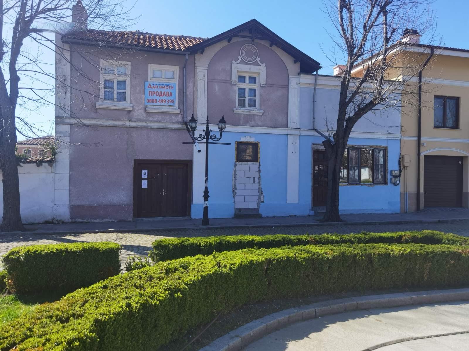 House Floor for Sale in Karlovo, Plovdiv