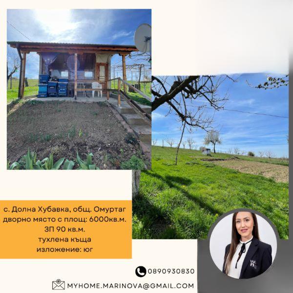 House for Sale in Dolna Hubavka, Targovishte
