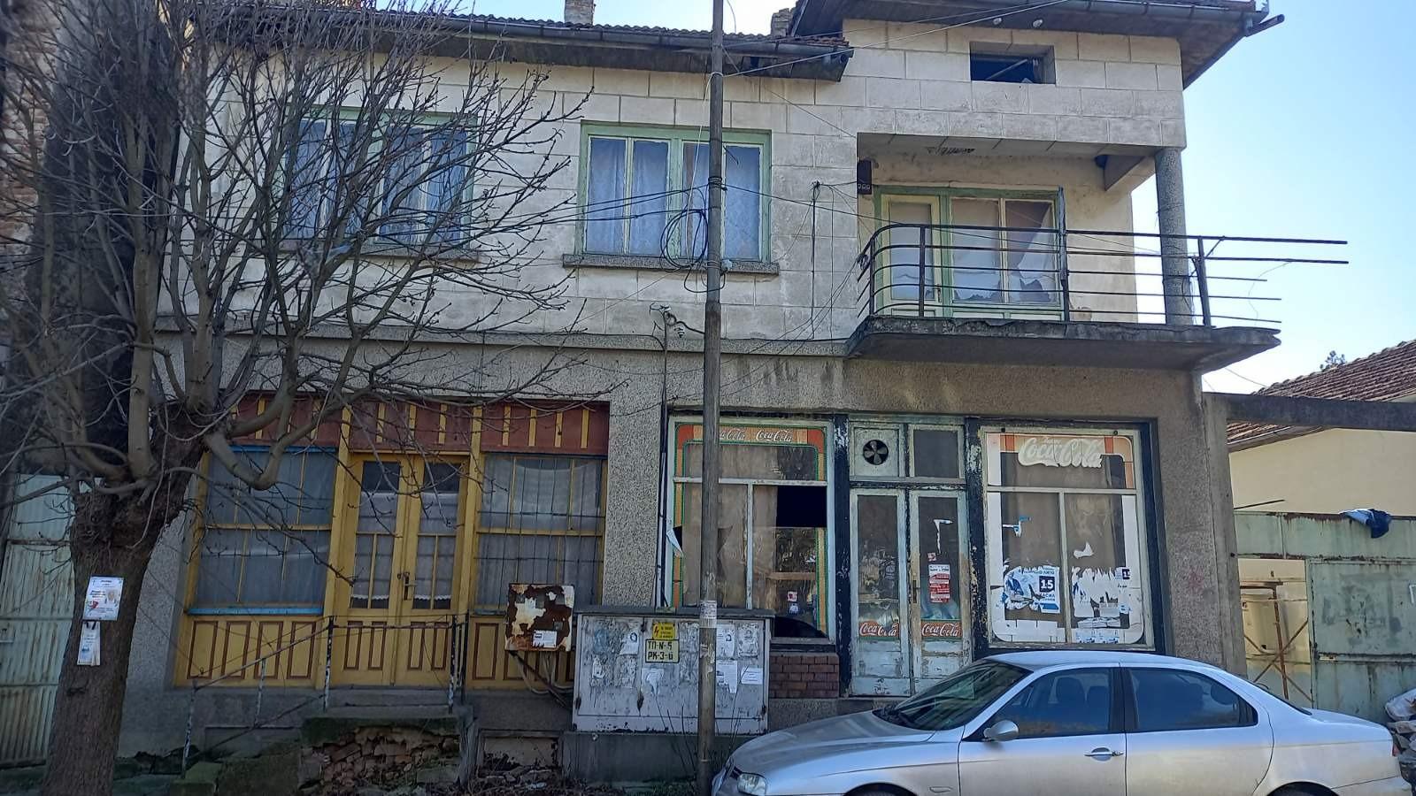 House for Sale in Dzhulyunitsa, Veliko Tarnovo
