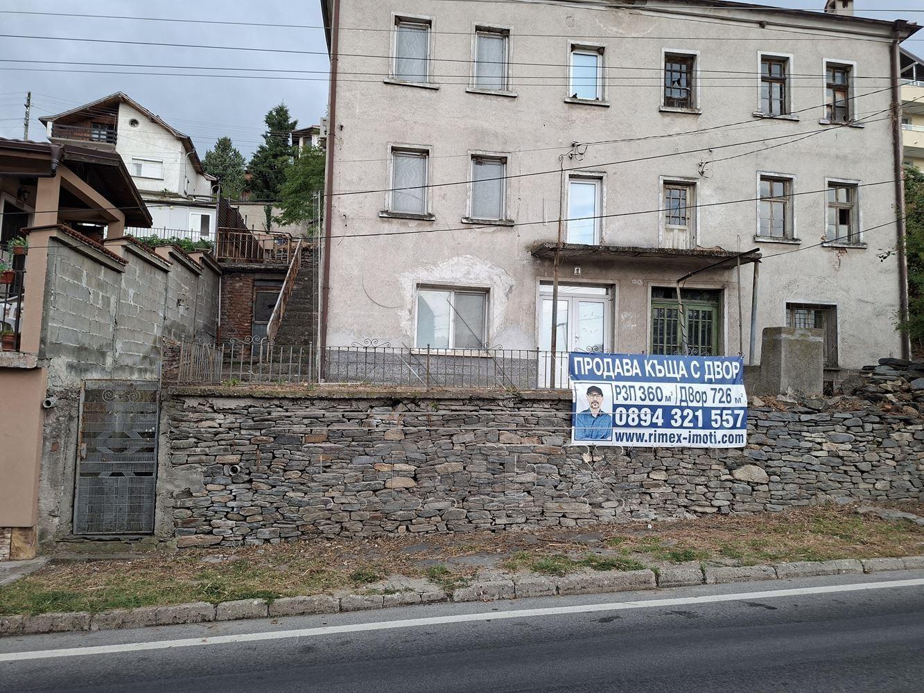 House for Sale in Hrabrino, Plovdiv