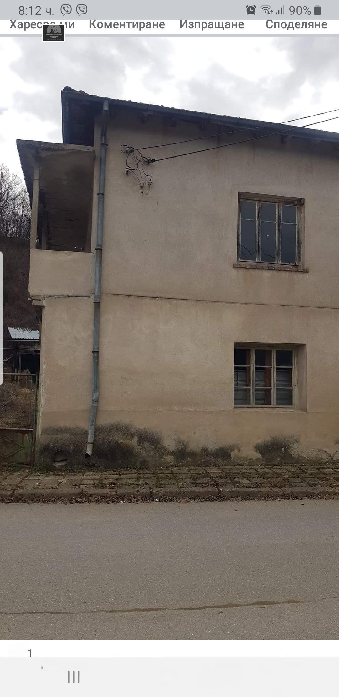 House for Sale in Nevestino, Kyustendil