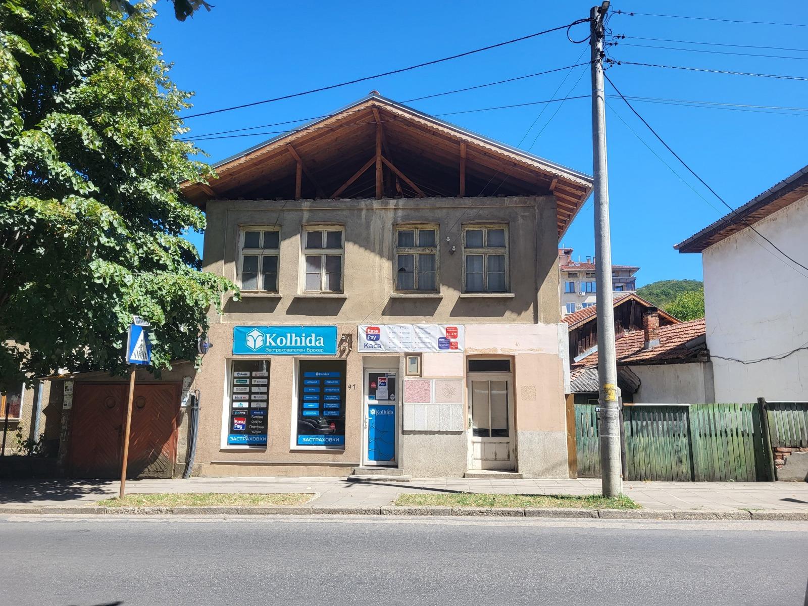 House for Sale in Troyan, Lovech