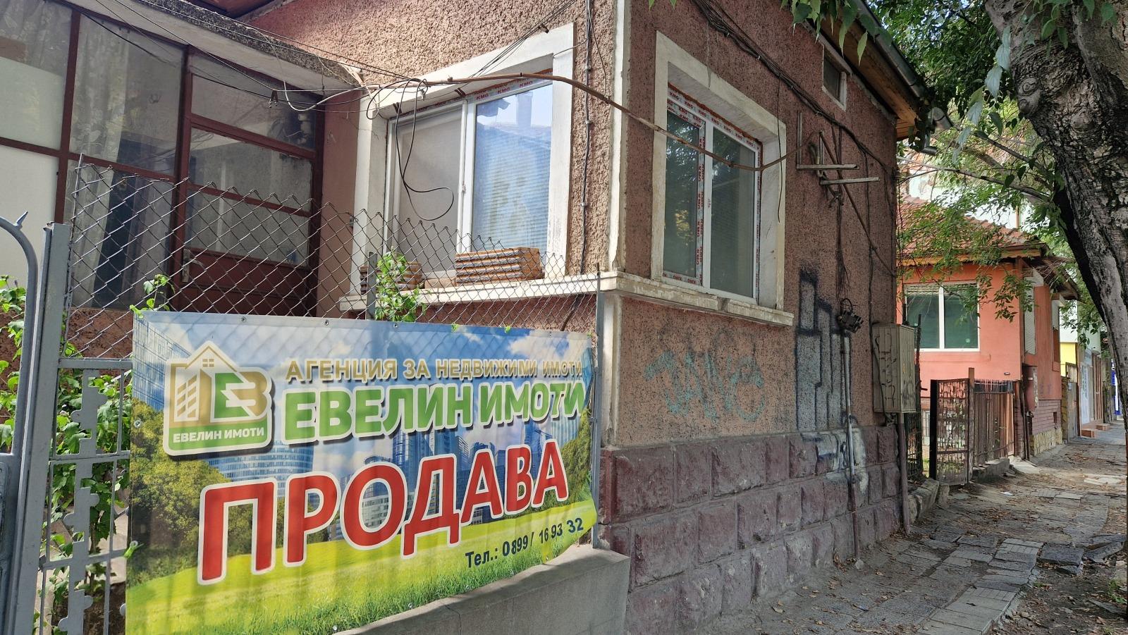 House for Sale in Ruse, Center