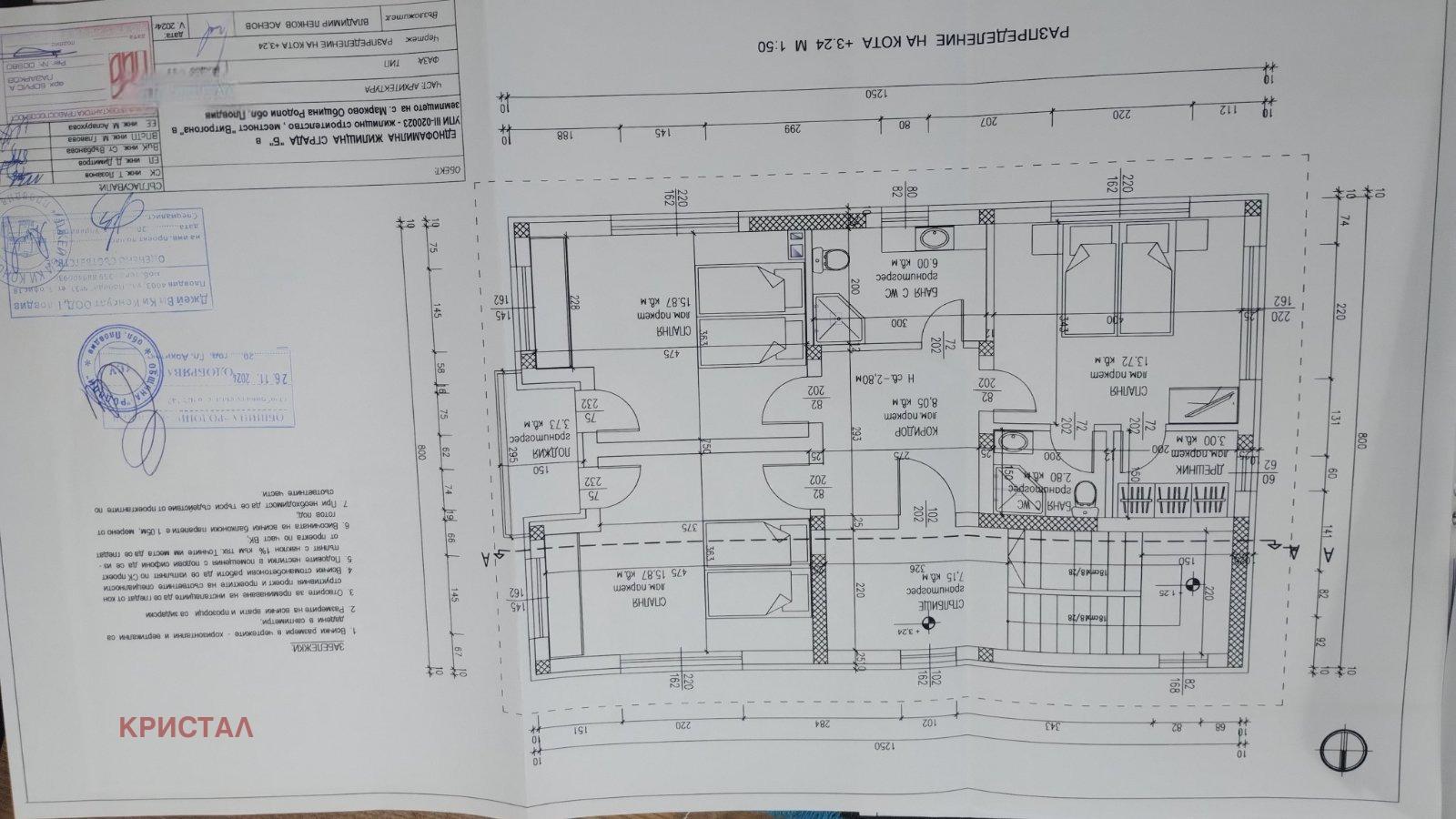 House for Sale in Plovdiv, Belomorski