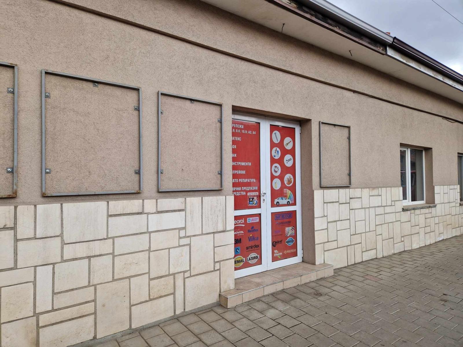 House for Sale in Pernik, Mogiliche