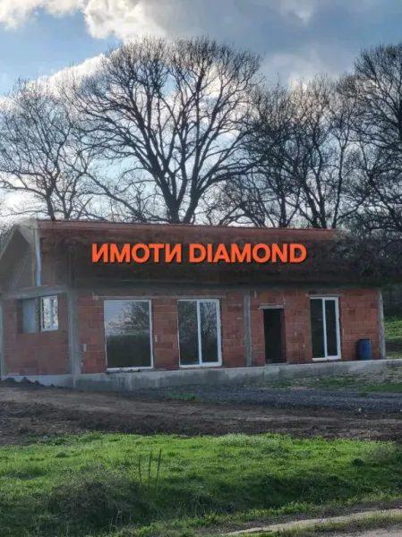 House for Sale in Dimitrovgrad, Haskovo