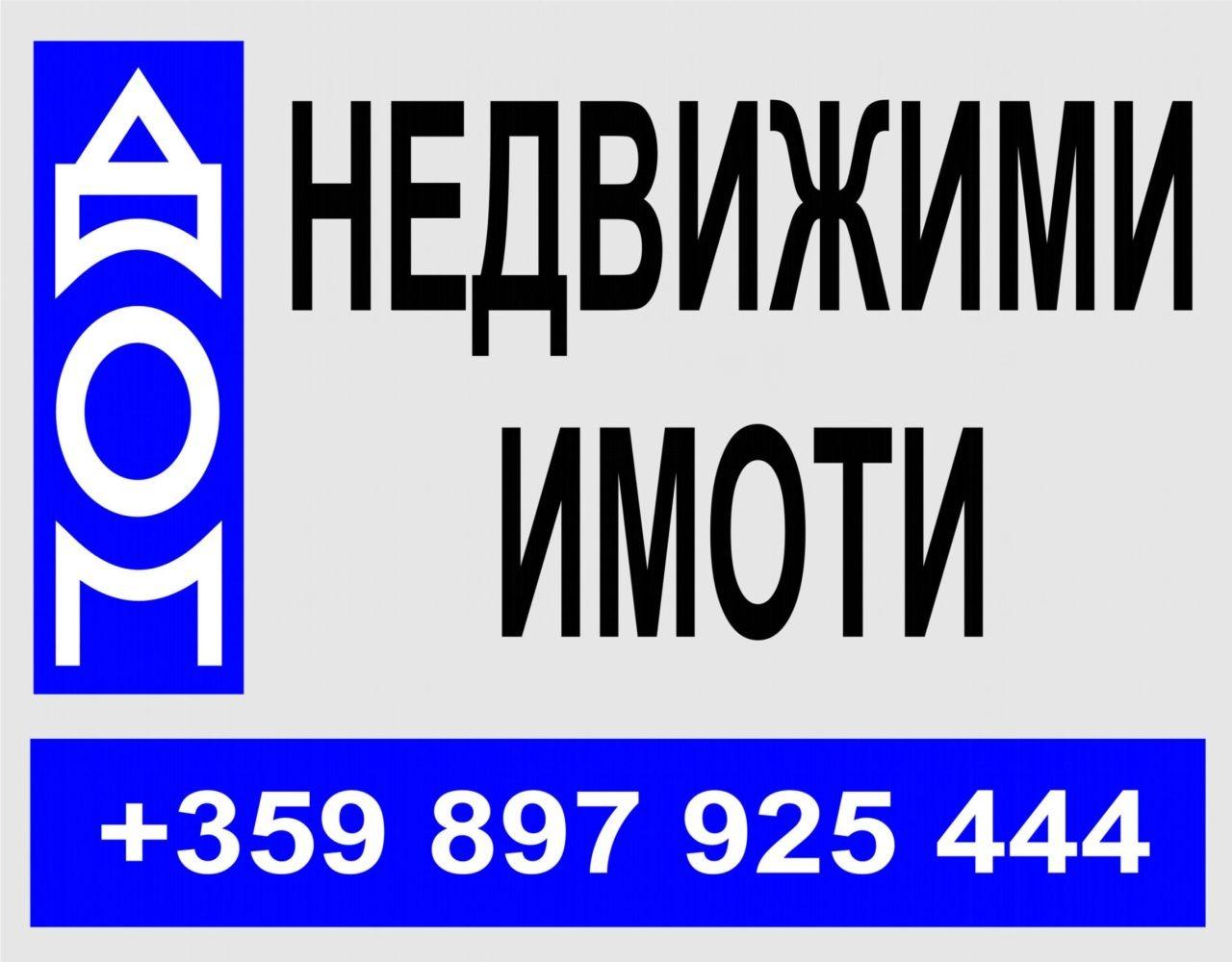 House for Sale in Shumen, Center