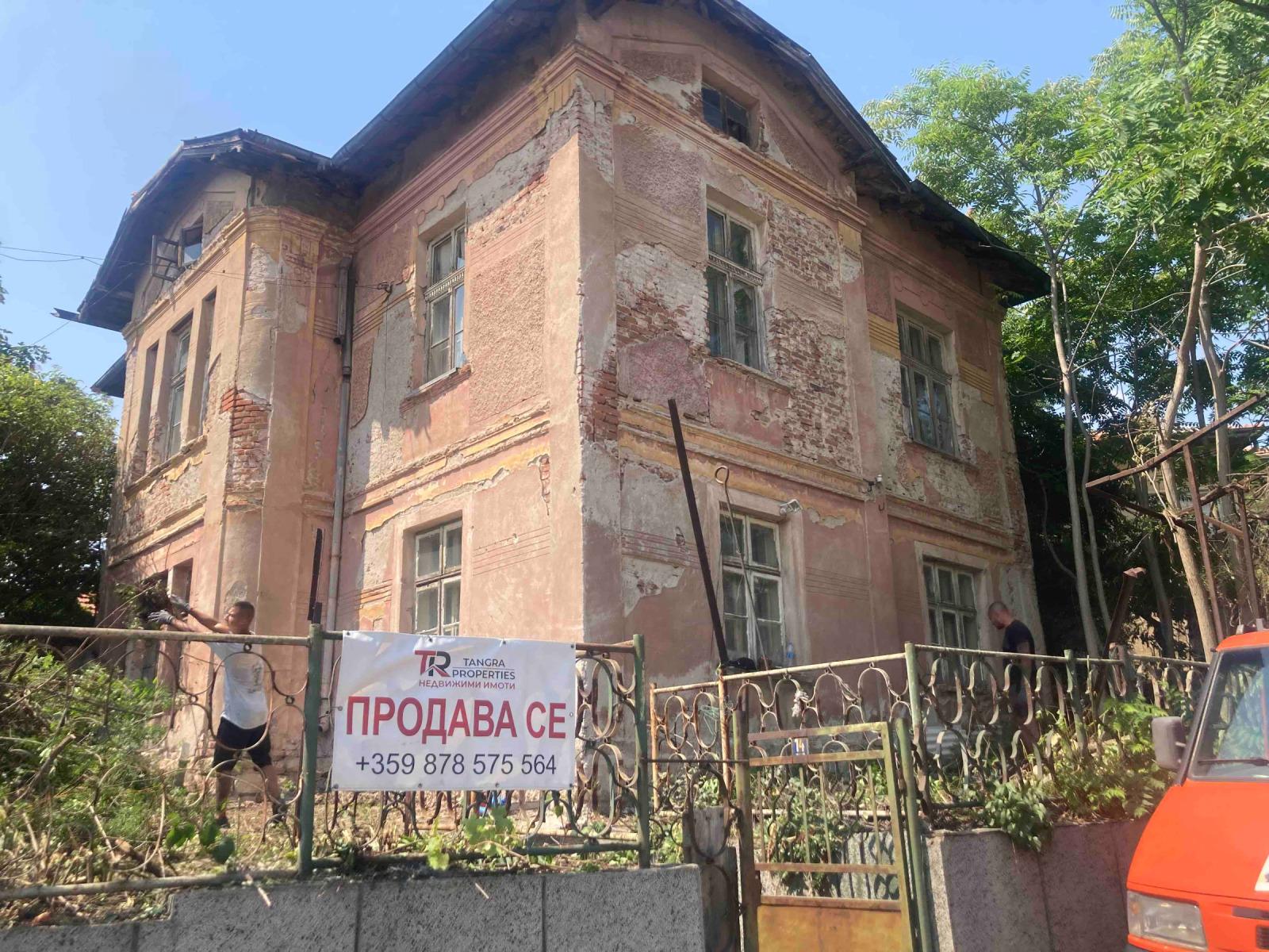 House for Sale in Radomir, Pernik