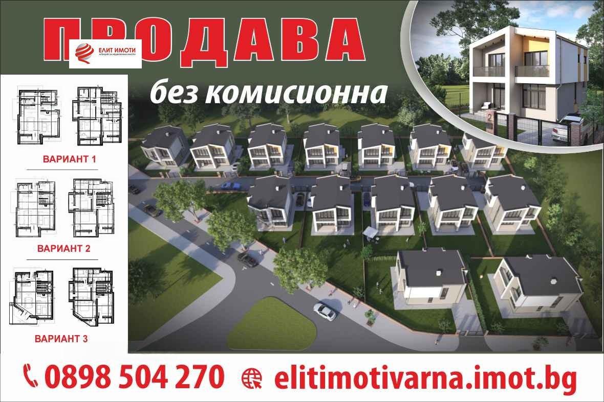 House for Sale in Varna, Borovets – sever Area