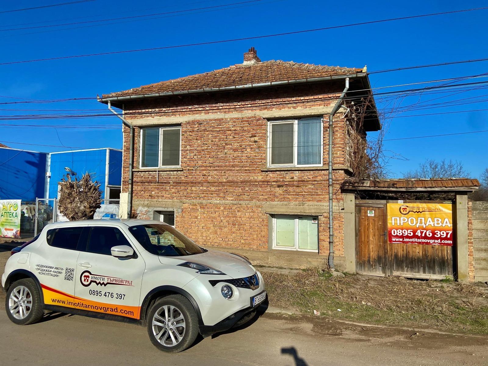 House for Sale in Dzhulyunitsa, Veliko Tarnovo