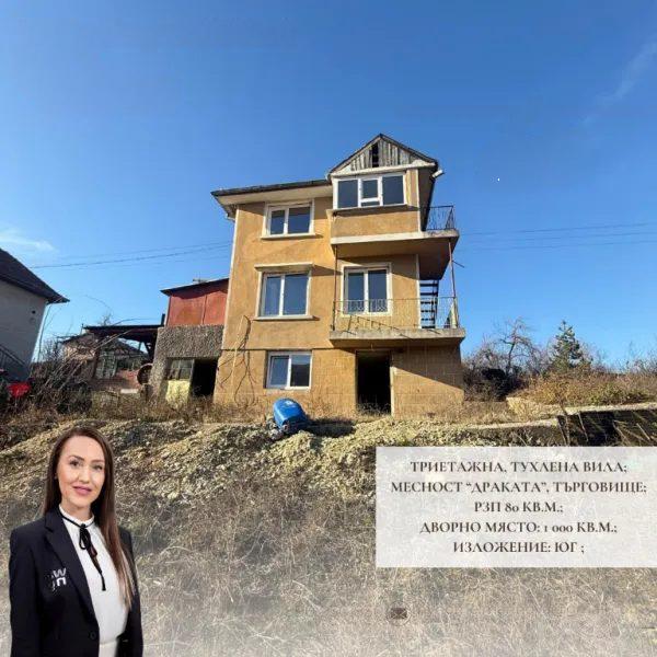 Villa for Sale in Targovishte, Vilna zona