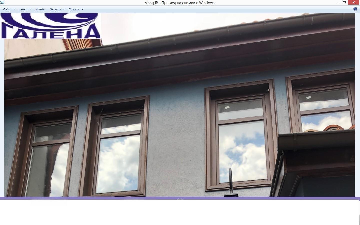 House for Sale in Plovdiv, Stariyat grad