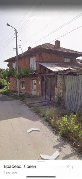 House for Sale in Vrabevo, Lovech