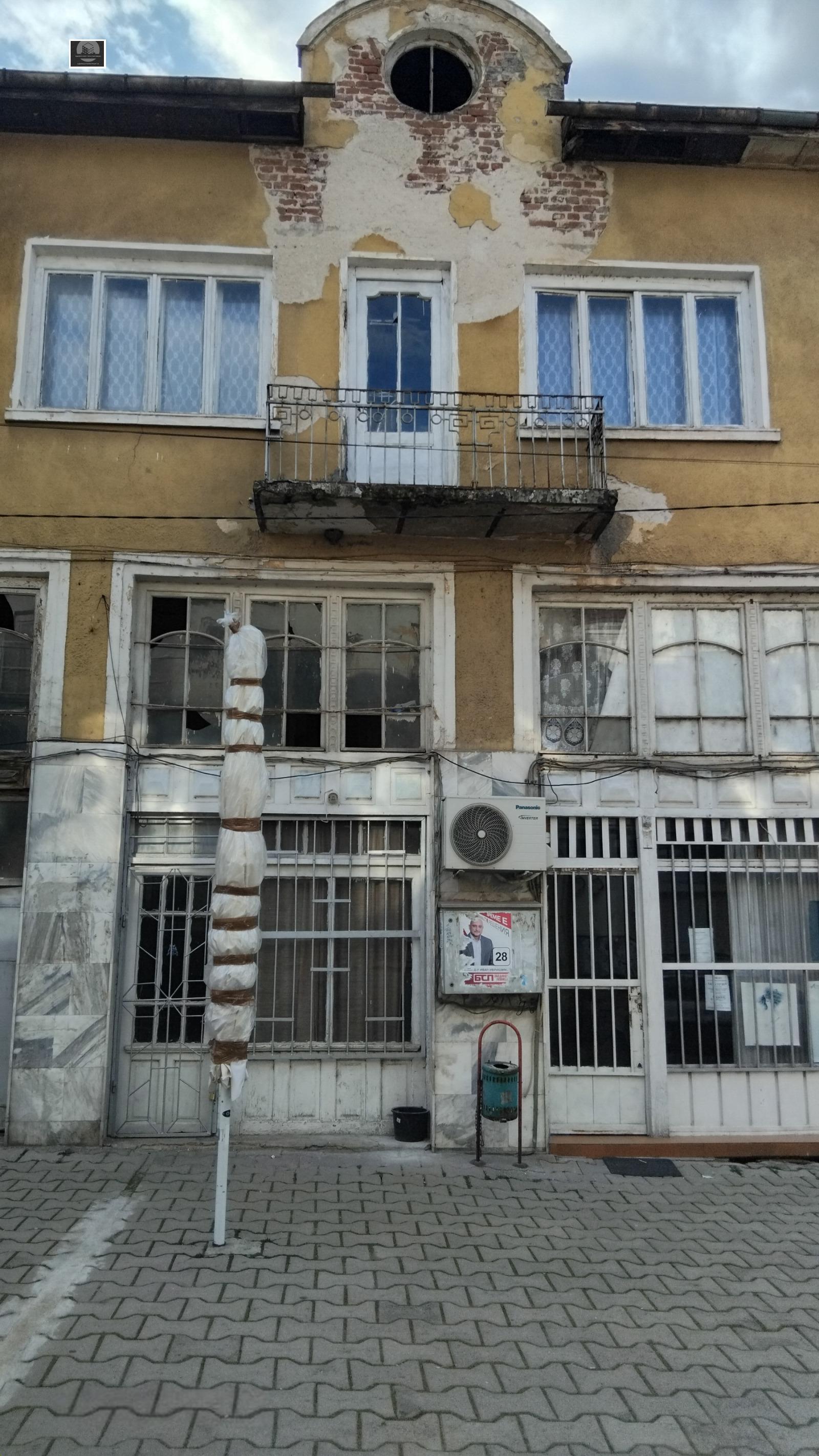 House for Sale in Boboshevo, Kyustendil