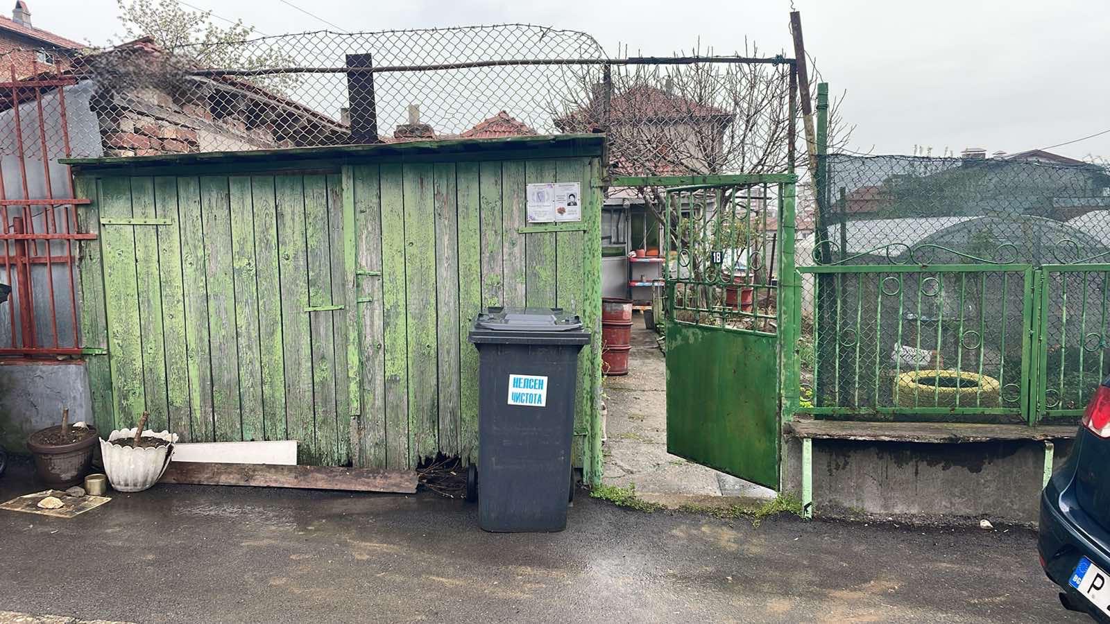 House for Sale in Ruse, Rodina 4