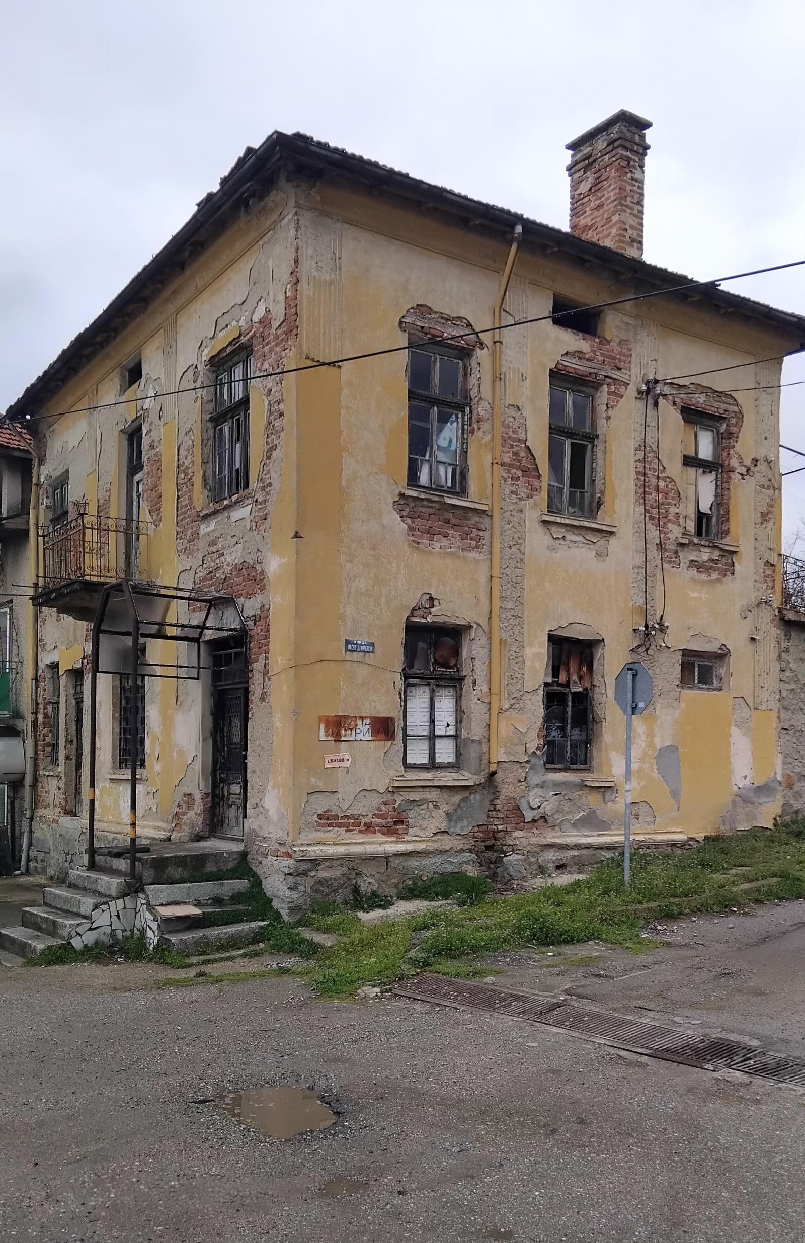 House for Sale in Bistritsa, Kyustendil