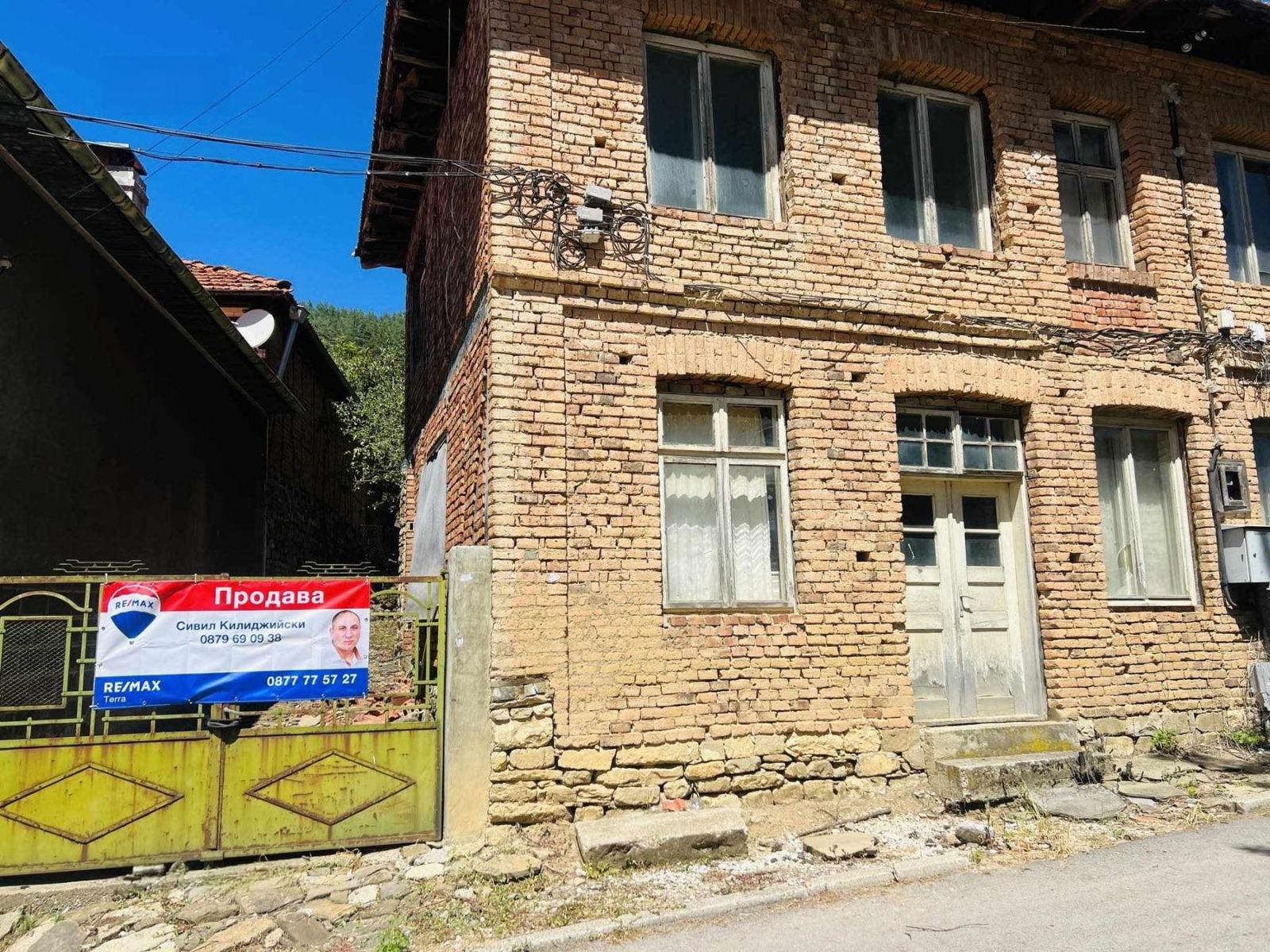 House for Sale in Shipkovo, Lovech