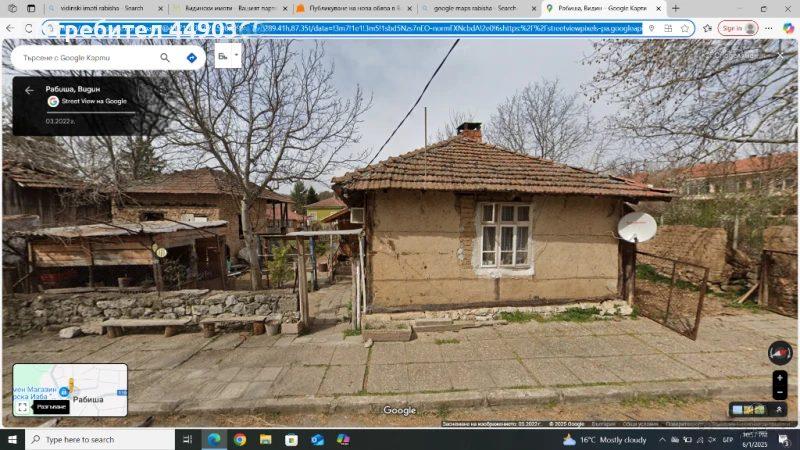House for Sale in Rabisha, Vidin