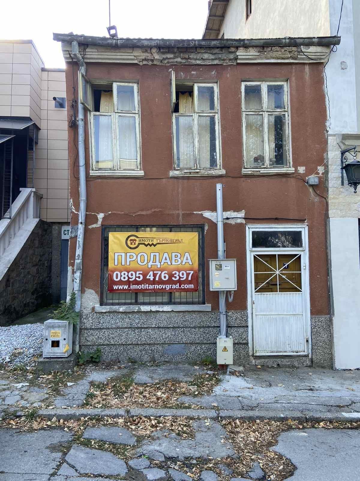House for Sale in Lyaskovets, Veliko Tarnovo