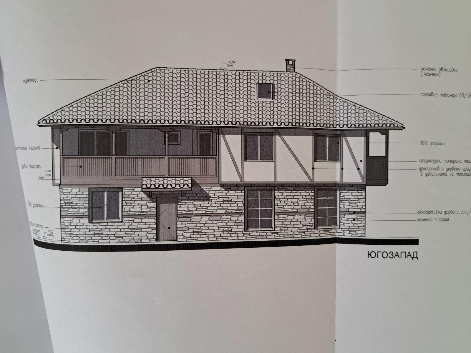 House for Sale in Plachkovtsi, Gabrovo