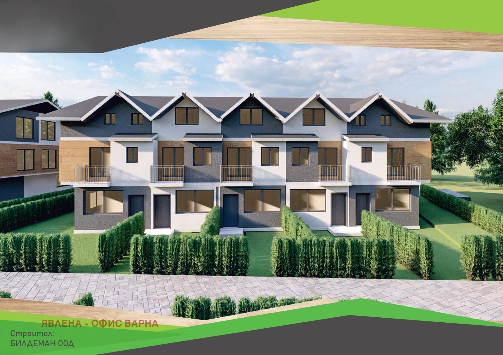 House for Sale in Aksakovo, Varna