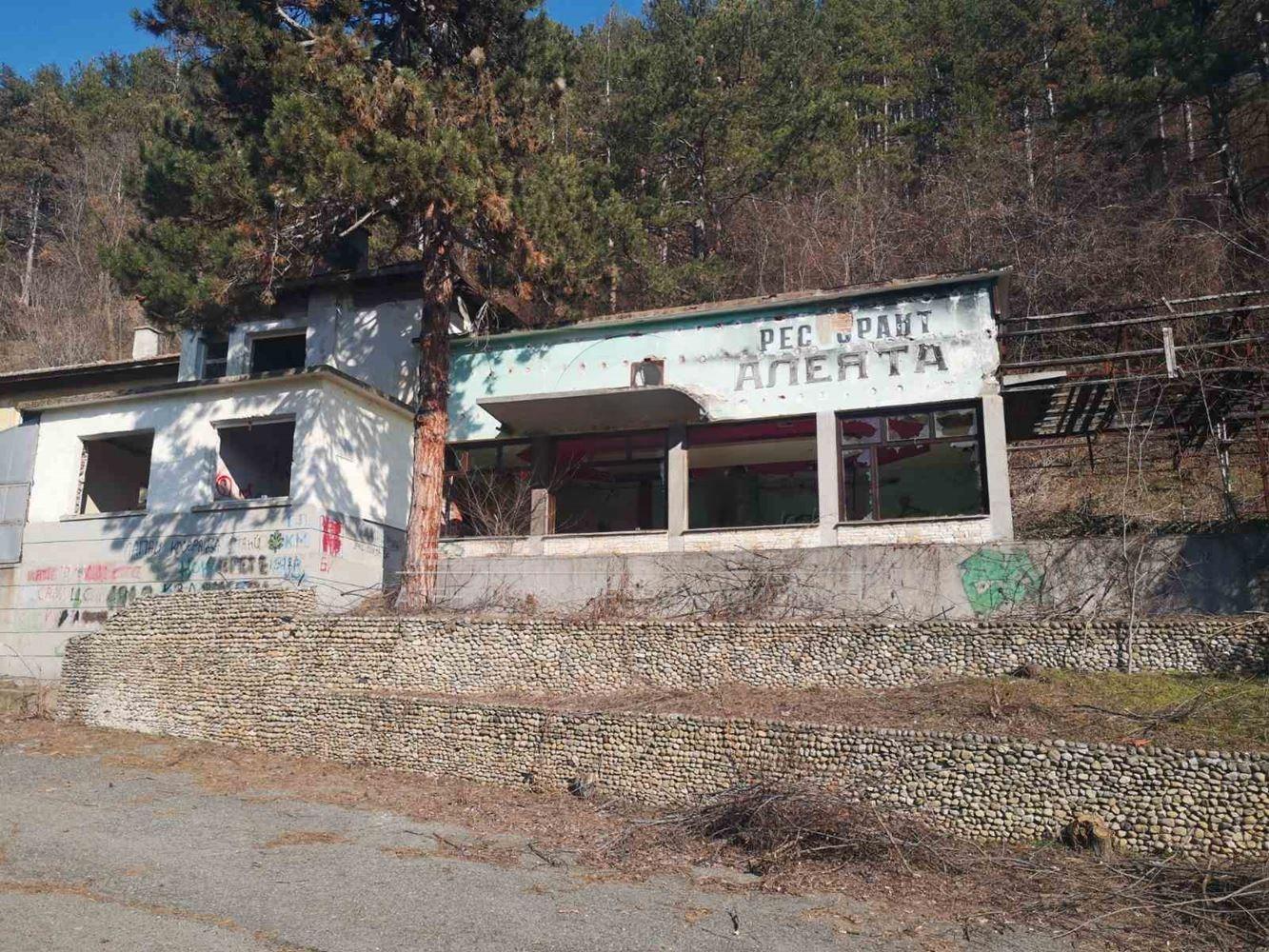 House for Sale in Maglizh, Stara Zagora